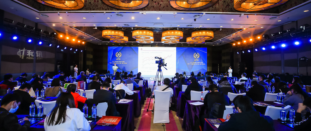 2020年和訊財(cái)經(jīng)風(fēng)云榜銀行峰會(huì)