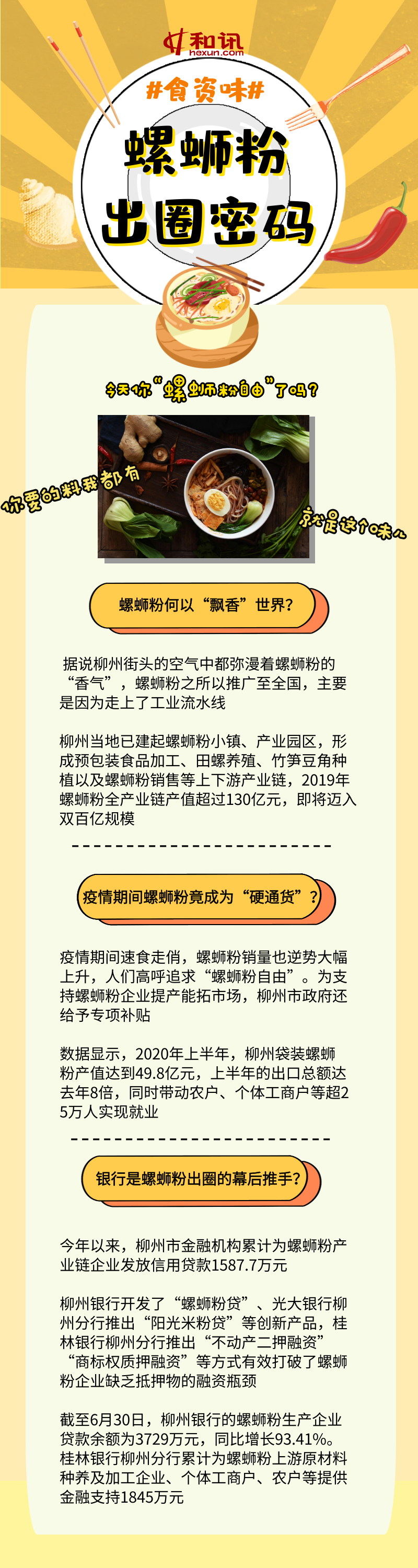 ��·�۳�Ȧ�ܴa